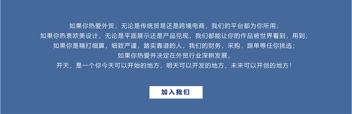 人才招聘  第1张